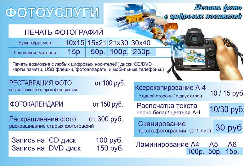 price2017.png