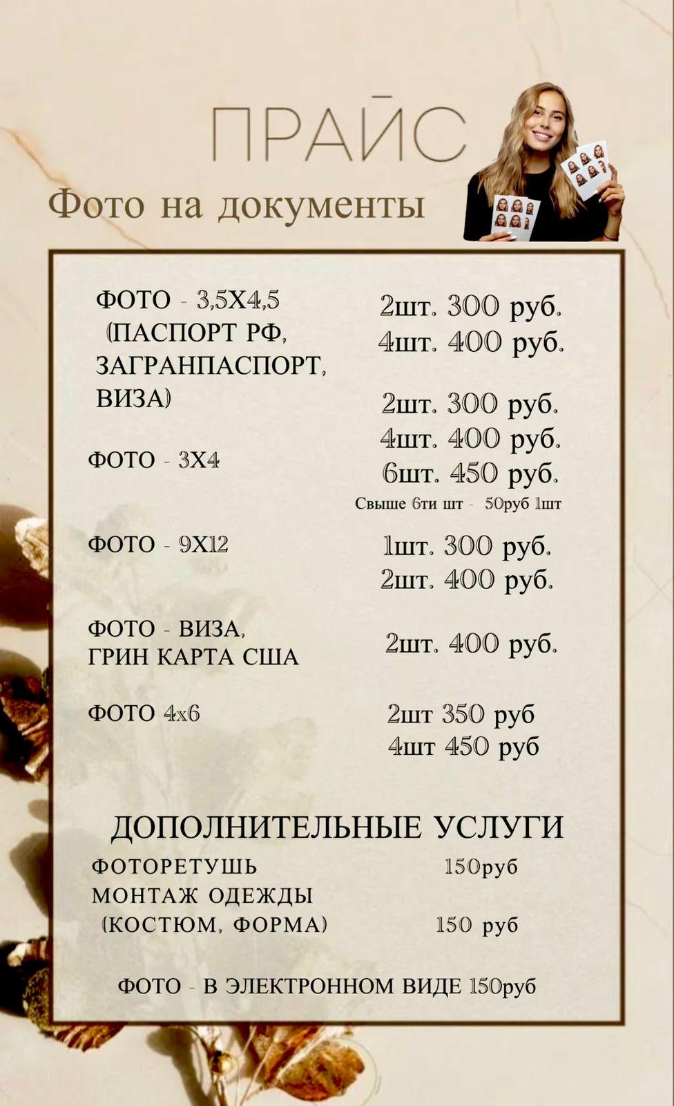 foto_doc_web200.jpg